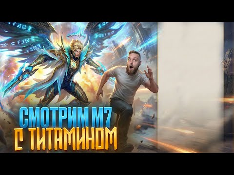 ИГРА ЗА 4 МЕСТО. Team Spirit vs Alter Ego - Mobile Legends