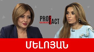 Սահմանադրությունը՝ ոտնահարված,կամ իշխանականների կիսագրագետ շահարկումները. Գոհար Մելոյան /// ՊՐՈՖՖԱԿՏ
