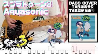 【ベース】スプラトゥーン3 BGM Aquasonic - Splatoon3 / H2whoa Bass Cover withTABS 【TAB譜有り】