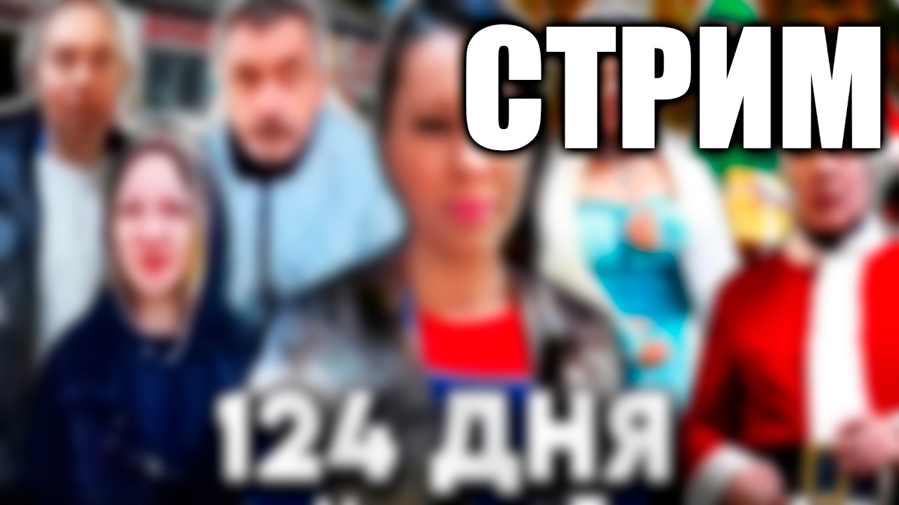 112 | ПРОДОЛЖАЕМ СМОТРЕТЬ Мой магазин продуктов 364 дня | ТЕРПИМ КАК ВАНОМАС ТОЛ?