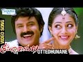 Srimannarayana Movie Songs Ottedhunane Chuttedhuna Full HD Song Balakrishna Parvati Melton