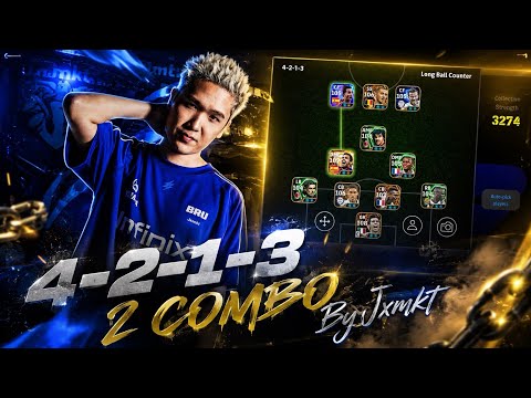 เคล็ดไม่ลับ  รีวิวแผน 4213 (2 Combo) บุกง่ายรับดี By :Jxmkt