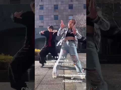 【DANCE♪】Chk Chk Boomチャレンジ！！ #dance #kpop #kpopdance
