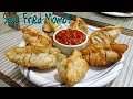 सोया फ्राई मोमोज रेसिपी | Fried Soya Momos Recipe | Fried Soyabean Momos | Crisp