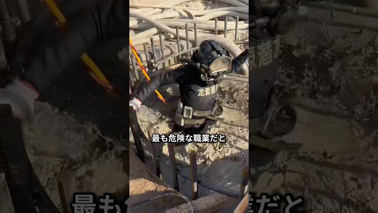 99.9％ができない職業