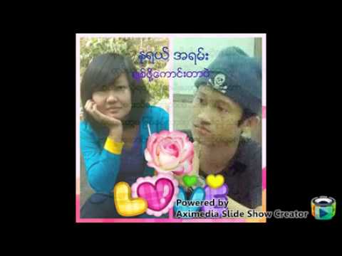 Hlwan Paing of Nout Htet