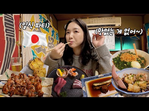 Japanese Food Tour in Wakayama 😎 Ramen, Sardines, Sashimi & Skewers