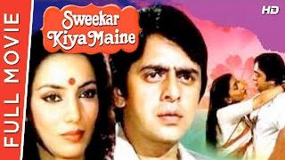 Sweekar Kiya Maine  Full Hindi Movie  Vinod Mehra 