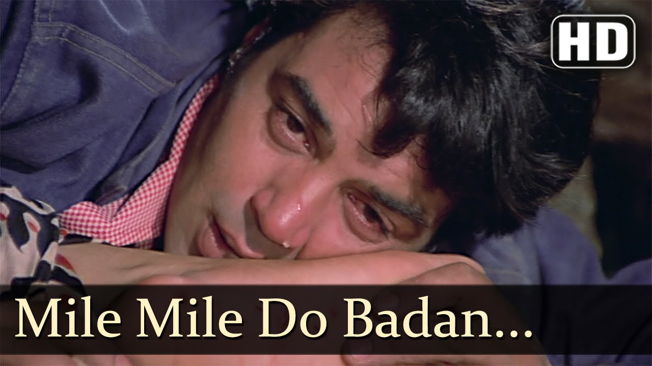 Mile Mile Do Badan Lyrics  | Black Mail | Dharmendra, Raakhee Gulzar | Kishore Kumar, Lata Mangeshkar | Anandji Virji Shah, Kalyanji Virji Shah