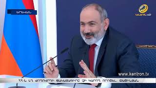 Ինչո՞ւ է խուսափում Արցախ բառից. Փաշինյանի պարզաբանումը