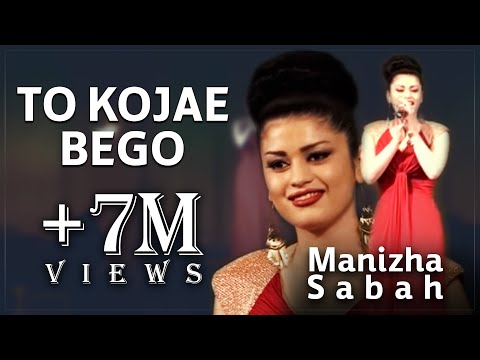 Manizha Saboh - Wah To Kojae Bego (Tell me where you are) Song / منیژه صبا - آهنگ واه تو کجای بگو