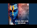 Kailash ke Niwasi