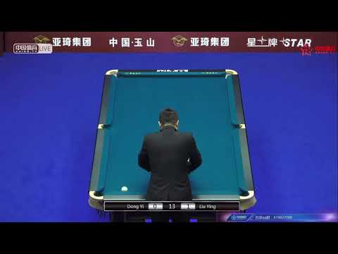 Dong Yi VS Liu Ying - Chinese Mens Qualifying - 2018 CBSA Chinese Pool World Championship