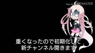 本気で最後のお知らせ【絶対見て】