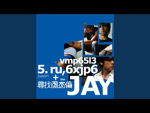斷了的弦 (KALA)