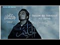 Ali Zafar Faslon Ko Takalluf Naat 1080P HD