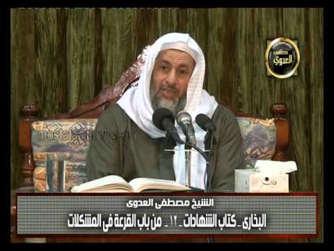  البخاري (227) ” القرعة في المشكلات ” كتاب الشهادات باب (30) 