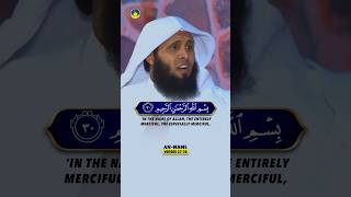 Download lagu Surah An-Naml Ayat 27-30 📖Beautiful Quran recitation by Mansour Al Salimi #qurandaily mp3 Download lagu Surah An-Naml Ayat 27-30 📖Beautiful Quran recitation by Mansour Al Salimi #qurandaily mp3