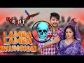 Lamba Lamba Ghunghat Official Video Ajay Hooda Kavita Joshi Instagram Reel Dj Rohit SAHASWAN