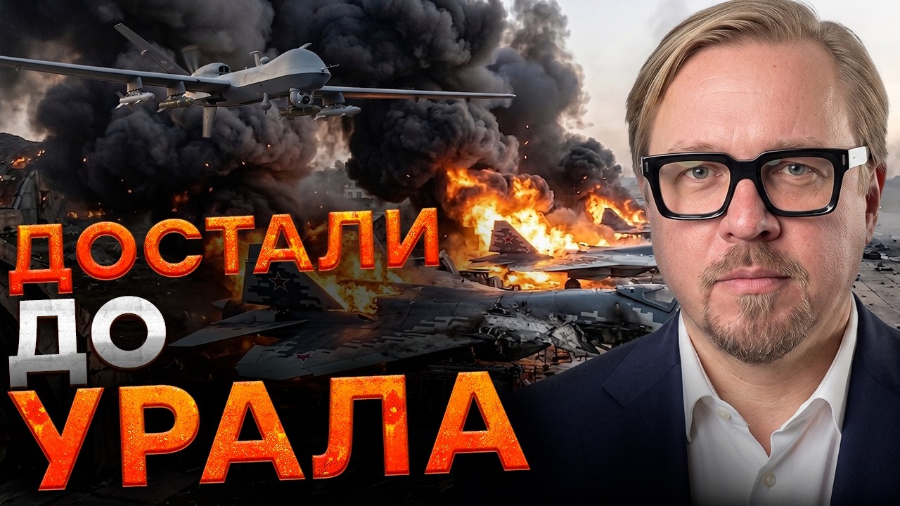 🤯МАЗУТНЫЙ ПСИХОЗ КРЕМЛЯ! РАЗНОС авиабазы в Челябинске. НПЗ взлетают на возд