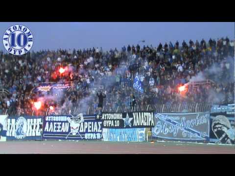 ΠΑΡΤΥ ΣΤΗ ΦΩΤΙΑ (IRAKLIS-paok)