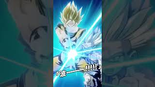 親子かめはめ波。 #ドラゴンボール #dragonball #ドッカンバトル
