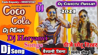 (Dj Remix) Coco cola Vs | 52 Gaj ka Daman haryana Song 2021| Ruchika Jangid | | Dj Chhotu Rikhar