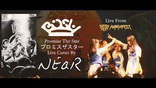 プロミスザスター Promise the Star - BiSH (Live Cover by NEaR) From Mangafest 2017