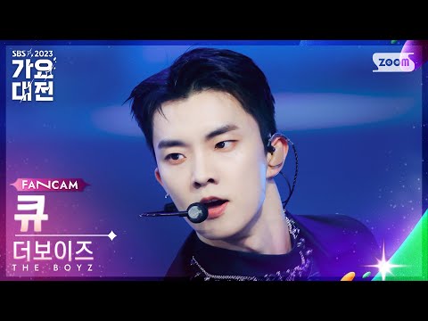 Q - WATCH IT - Gayo Daejeon 2023 SBS Gayo Daejeon