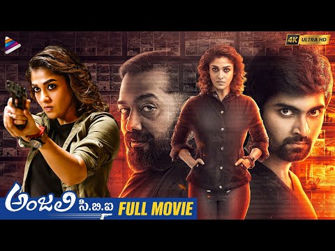 Anjali CBI Telugu Full Movie 4K | Nayanthara | Vijay Sethupathi | Atharvaa | Anurag Kashyap | TFN