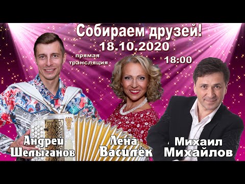 МИСТЕР ШЛЯГЕР. Михаил Михайлов