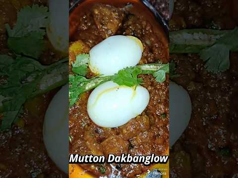 Mutton Dakbanglow - A Royal Feast