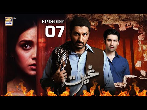 Ghairat Episode 7 | Muneeb Butt | Iqra Aziz | Syed Jibran | ARY Digital