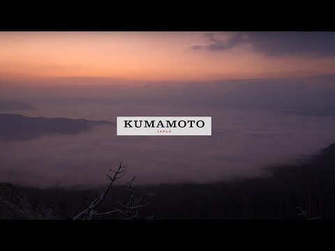 [Winter] Kumamoto, Japan 8K - 熊本県