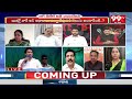 వంగుతుంది అని జనసేనని వంచేస్తున్నారు Ex Mayor Saroja Shocking Comments On Janasena | 99TV - Video