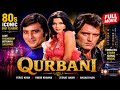 Qurbani 1980 Feroz Khan Vinod Khanna Amjad Khan Zeenat Aman Classic Bollywood Cult Movie