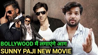 sunny deol New web series, Sunil shetty New movie, sunny deol new movie,