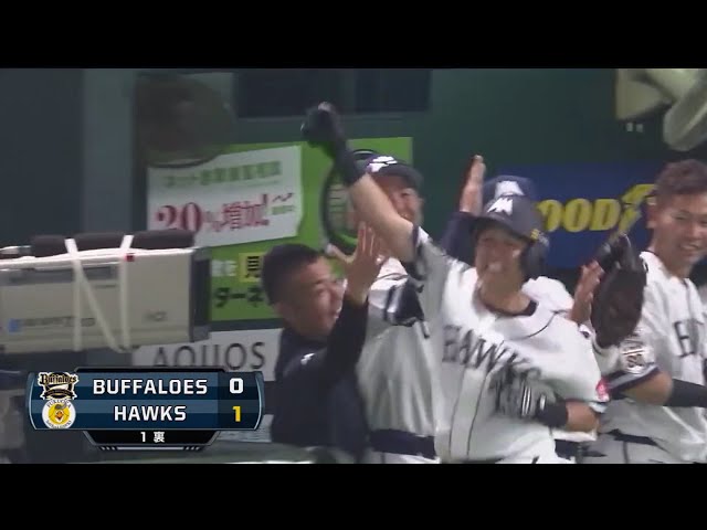 【1回裏】スタメン起用に即結果!! ホークス・川島の先制ホームラン!! 2018/3/31 H-Bs