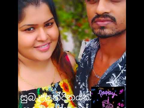 happy birthday kasun