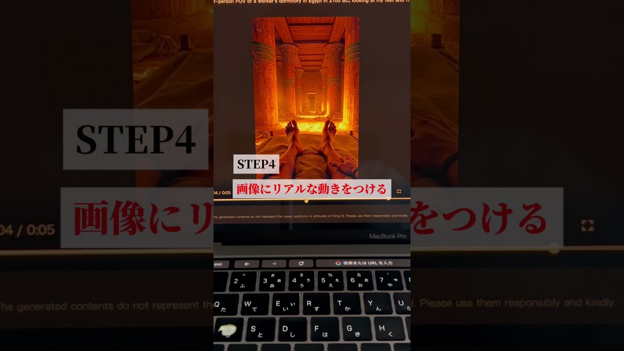 3日で1000万再生！間違いなく新トレンドです🔥 #shorts  #ai副業 #chatgpt   #一人称視点  #POV動画  #aiマネタイズ  #aiショート動画