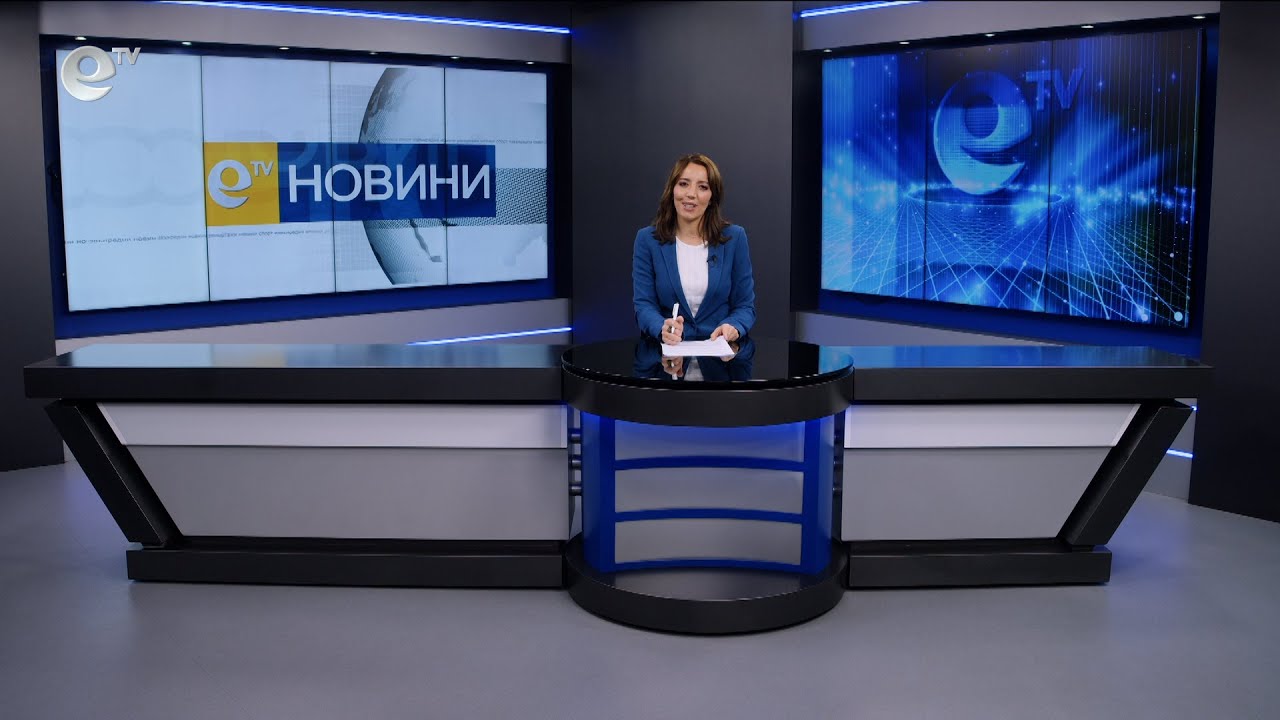Новини 05 11 2025
