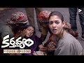 Karthavyam Movie Pidugulu Padina Lyric Video || Nayanatara || FilmiEvents