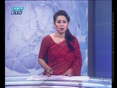 রাত ১১ টার সংবাদ ২৮ ০৯ ২০১৭
