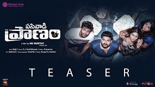 Pasivadi Pranam Movie Teaser | Allu Vamsi, Sujitha | NS Murthy | Dhansri Arts video