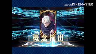 「FGO」ガチャ動画「無編集」#1