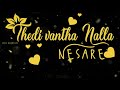 UM ALAGANA KANGAL Whatsapp Status
