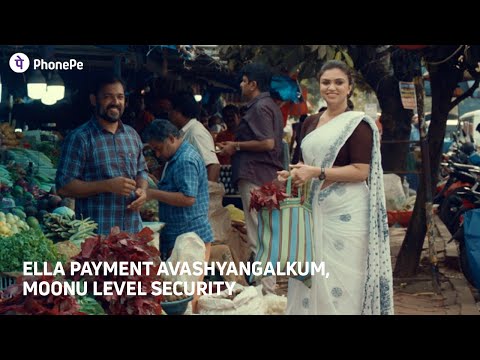PhonePe I