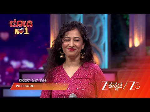 JODI NO 1 SEASON3 | ತಂದೆ-ಮಗನ ಬಾಂಧವ್ಯ: ಮೊದಲ ದೋಸೆ