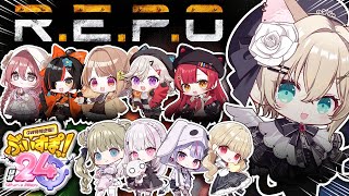 ~✩一旦、耳が幸せ...!ぎゅうぎゅうやでこれ!どアップええてw - 【#ぶいすぽほぼ24_Day1】>>R.E.P.O 完全初見<<【ぶいすぽっ!胡桃のあ】