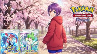 【ポケポケ】極悪デッキでランクマッチを楽しんでいく！【Pokémon Trading Card Game Pocket】 #shorts #ポケポケ #pokemontcg #ポケモン #vtuber